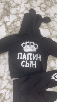 Постер превью истории